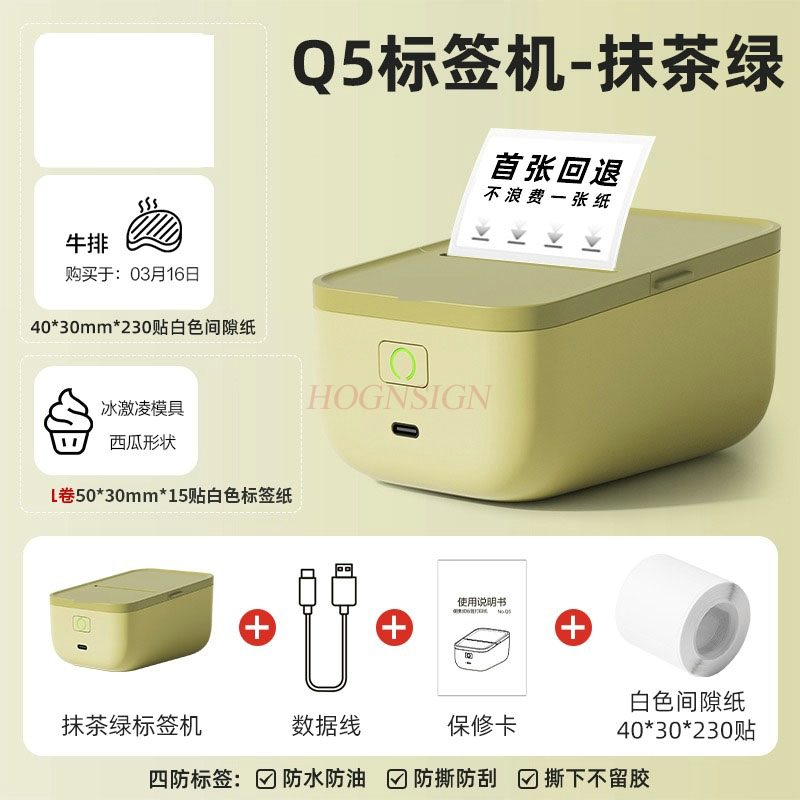Label Printer Thermal - 1set Handheld portable Bluetooth thermal price
