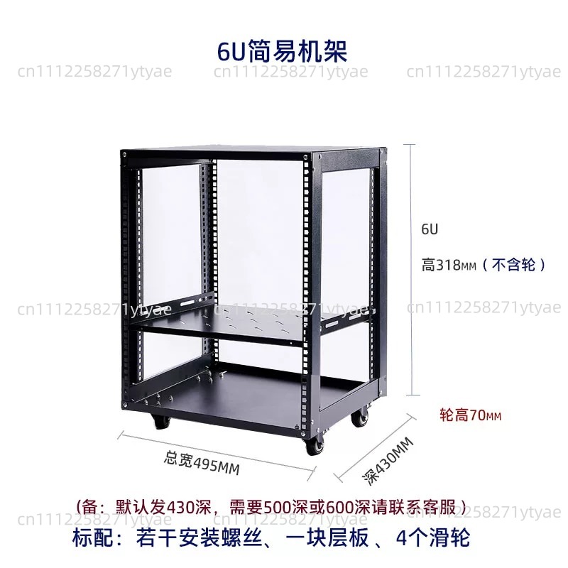 18U Simple Open Network Cabine - Server Rack Shelf recension och pris