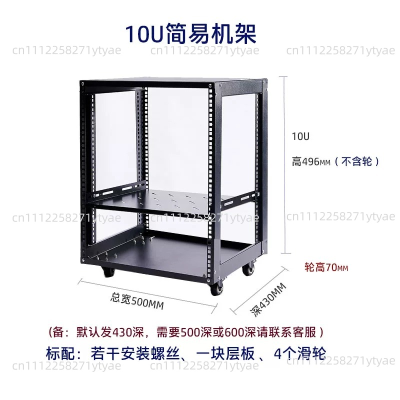 18U Simple Open Network Cabine - Server Rack Shelf recension och pris