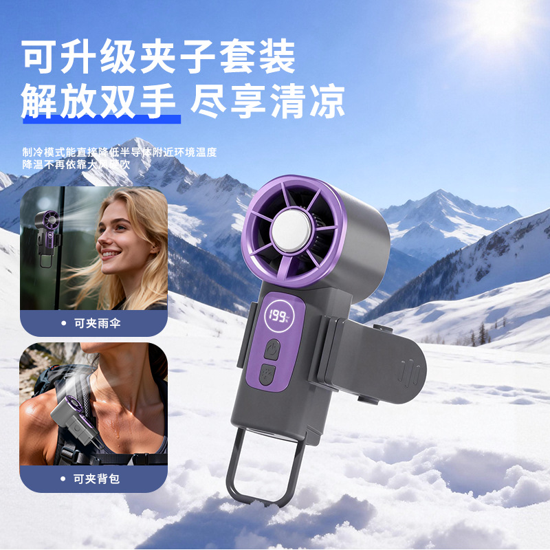 Pocket-Sized Turbo Fan with Ic - Office Technologies recension och pris