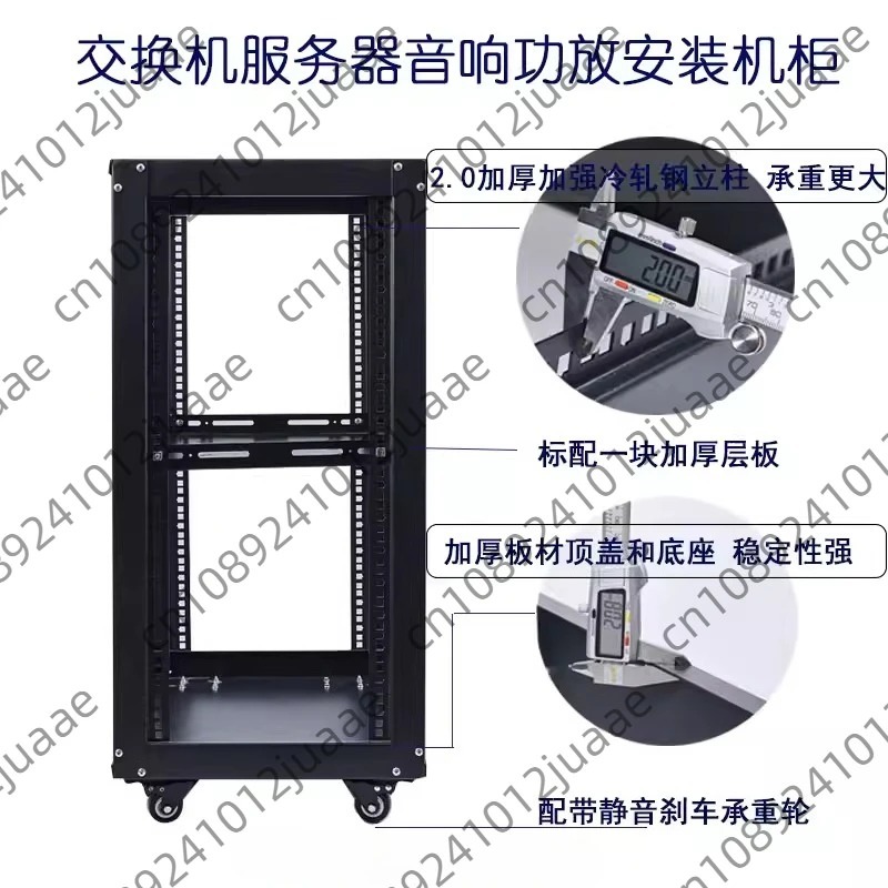 18U Simple Open Network Cabine - Server Rack Shelf recension och pris
